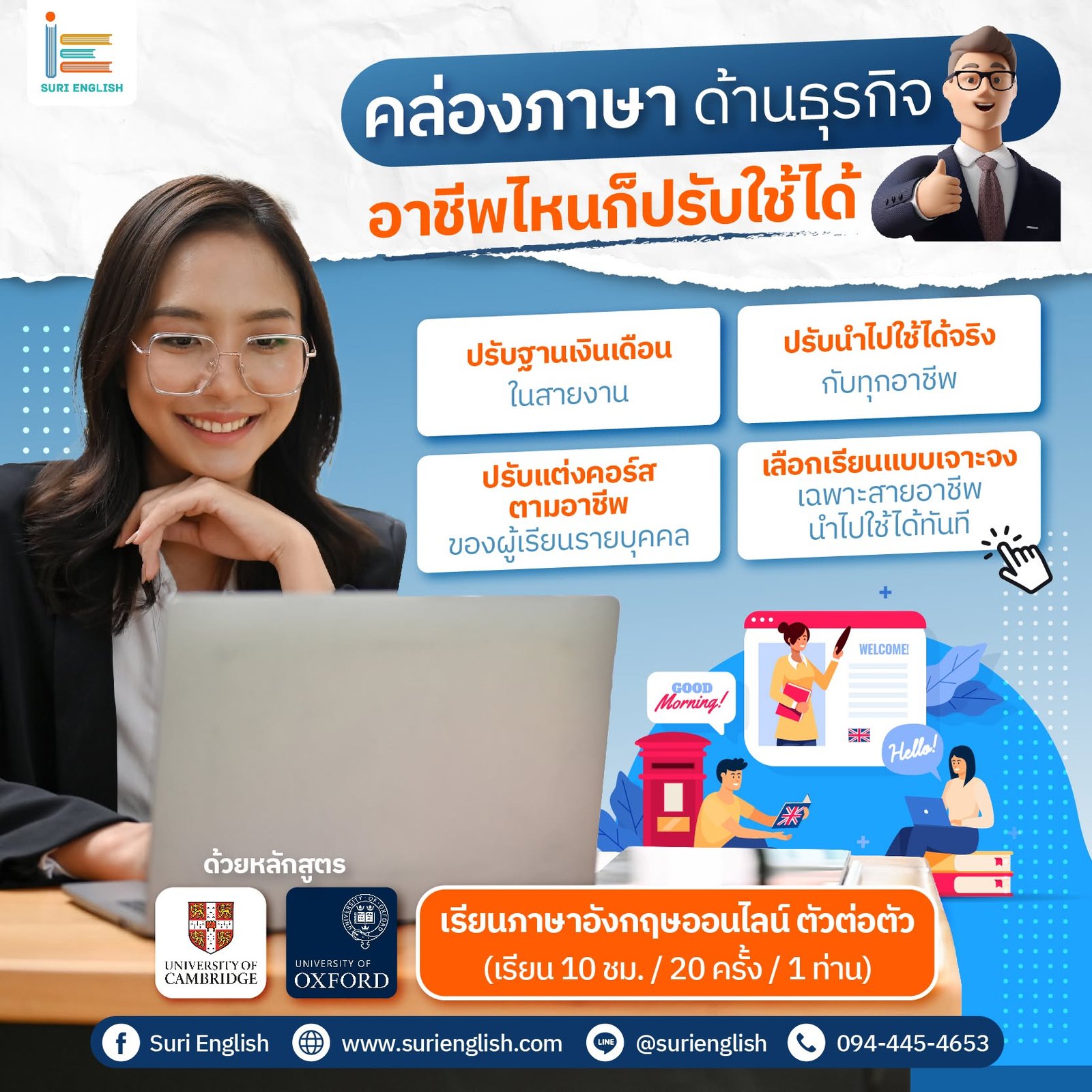 บรรยากาศการเรียน 2